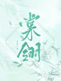 光翎：棠翎