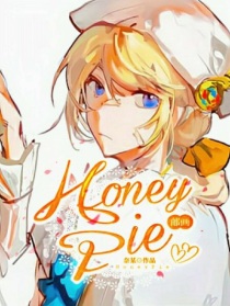 邮画：HoneyPie