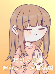 心颤（原创双女主向）