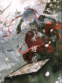 星穹铁道：我恨你是个木头