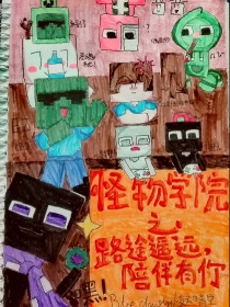 路途遥远，陪伴有你