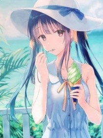 我的高冷校花妹妹