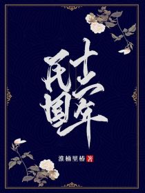 民国十二年