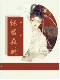 重生后小师妹开始反替身