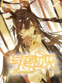 原神——与君初见