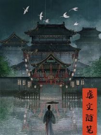 随笔（大多虐）