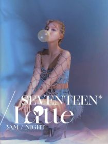 SEVENTEEN：我只想摆烂