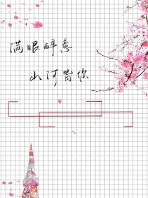 我本倾城：绝色神妃