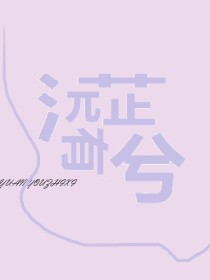 我家神君星星来