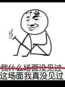 快穿之拯救男主系统