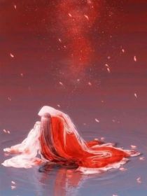 有缘可续，订嫁终生