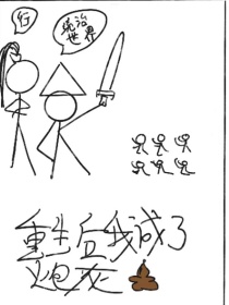 重生后我成了炮灰皇帝