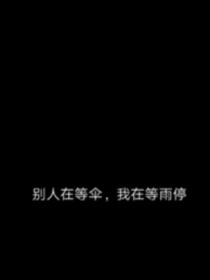 致……氧