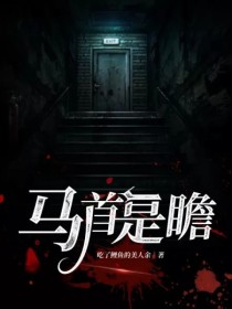 马首是瞻