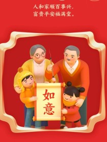 作者大大重生记