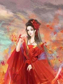 绝色神女很妖孽