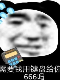 卿许九世