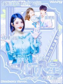 张泽禹：北极星