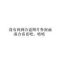 我与我的日语老师