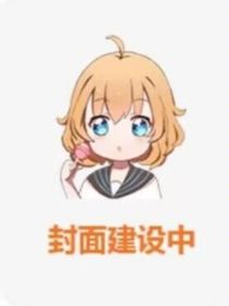 认养一头蛇
