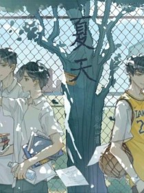 夏天：精彩才刚刚开始