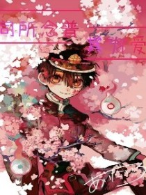 司所念普，其为爱-d024