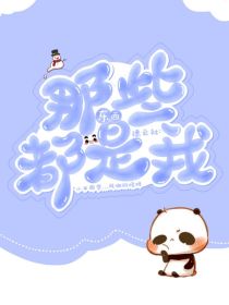 德云社：那些东西都是我