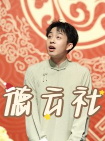 头九师弟是妹子