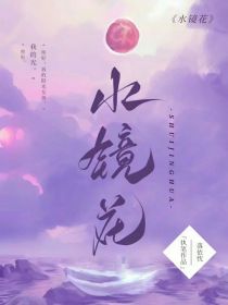 水镜花（别名：凤鸾飞栀花）