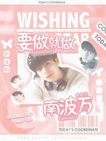 名学：遇见即是上上签