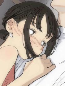 主人，我是你身上搓下来的污垢啊