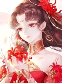 总裁，你好（新人请多多指教）
