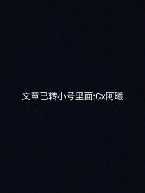 萌学园：双生公主——d234