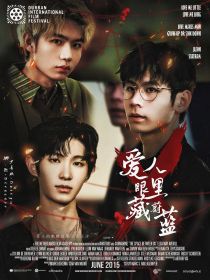 KPL：爱人眼里藏蔚蓝