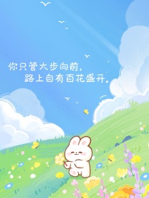 真假少爷：真少爷他是全能大佬