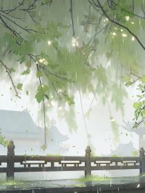 暮雨栀月散