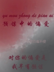 快穿：恶毒女配系统