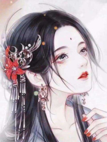第一章：序幕开始