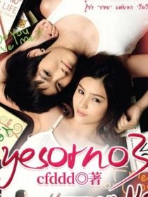 yesorno3