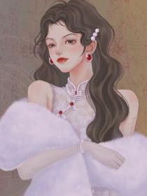 乱世曲——穿越后我成了女二，看我怎么暴虐白莲花女主