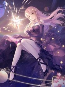 MC破碎续写命运重逆