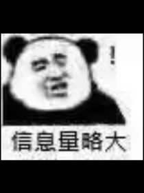 揽星辰入汝梦