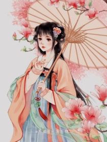 农门有福宝