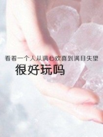 EXO:我们又何必纠缠