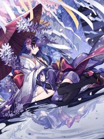 原神：雷电真的旅途