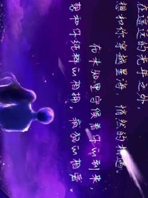 废材王妃；我要宠上天