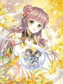 12星座：光临于世