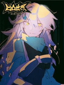 凹凸：谁告诉你穿越这么穿的？！