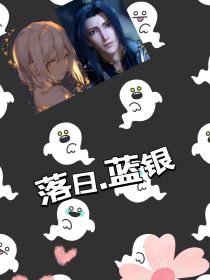 蓝银希月