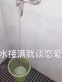 你这是什么炸天设定？！